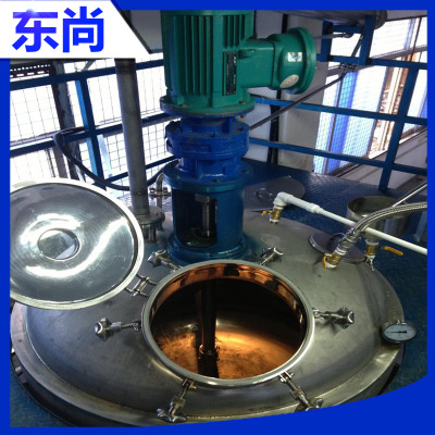 廠家長期提供 耐酸堿不鏽鋼反應釜 500L高溫反應釜 (2)