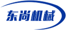 東莞市東尚機械科技有限公司